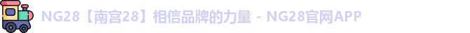 NG28